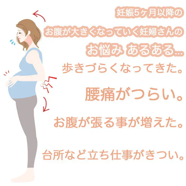 妊婦帯 ダイエット 骨盤ベルト 産前 産後 骨盤ケア ピンクベージュ マタニティベルト フリーサイズ XL