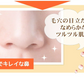 あの赤い成分アスタキサンチン配合　 コスメビュッフェ　ホットクレンジングジェル　90g　温感クレンジングジェル　 W洗顔不要!1品6役　 メイクはもちろん、毛穴汚れまでスッキリ落とす!