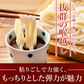 【超シェア買い祭】頑固父さんが唸る讃岐生うどん9食セット 【極太麺】 (麺300g×3袋 ) 送料無料 香川県 産地直送 お試し お取り寄せ フード おすすめ グルメ食品 人気 ポスト投函