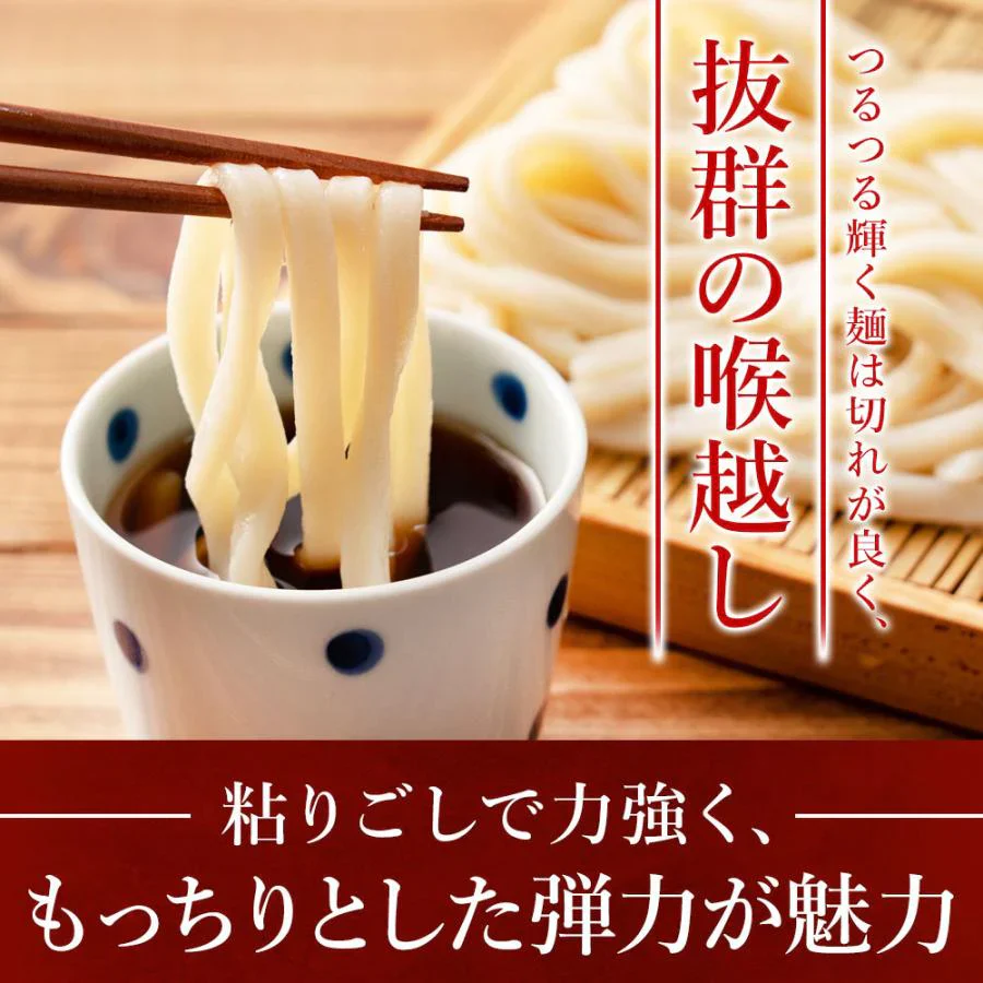 【超シェア買い祭】頑固父さんが唸る讃岐生うどん9食セット 【極太麺】 (麺300g×3袋 ) 送料無料 香川県 産地直送 お試し お取り寄せ フード おすすめ グルメ食品 人気 ポスト投函