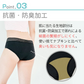 【レースタイプ/Mサイズ】 吸水サニタリーショーツ 《ナプノン》  吸水 吸収 サニタリー 生理用 パンツ ナプキン不要 吸収型 吸水型 抗菌 防臭 抗菌 ジュニア フェムテック フェムケアニーズ ナプキンがいらない レディース インナー 生理用ショーツ   Premina プレミーナ