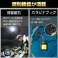 ミニ投光器 led ライト 小型 防水 充電式 TypeC 作業灯 軽量 COB チップライト sl093