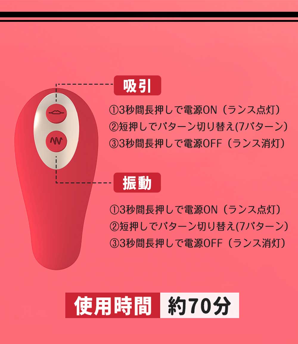 【リラックス効果！】 ＼イェロー 1個／ 電動マッサージ器 防水大人のおもちゃ バイブ 吸引バイブ 吸うやつ 電動マッサージ器女性 7段階吸引 クリ吸引バイブ USB充電式 携帯便利 静音設計 女性用 中いき 刺激 乳首攻め 電動まっさーじ機 防水 強力 電動マッサージ