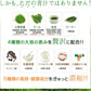 【輝きの青汁プラセンタ 入り 3g×30包入り 送料無料】 ダイエット サプリメント 大麦若葉 抹茶 乳酸菌 食物繊維 ビタミンC カルシウム 青汁プラセンタ