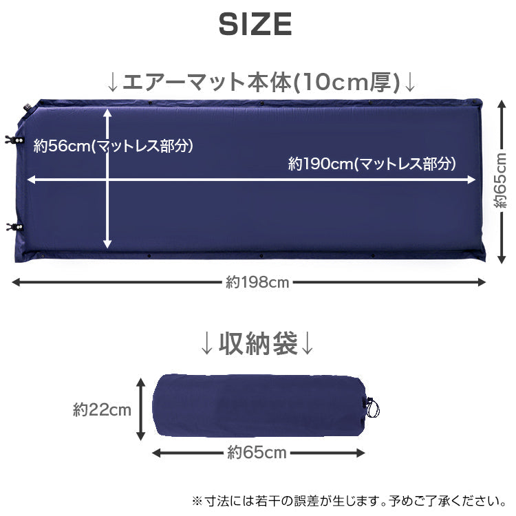 【コヨーテ】キャンプマット 10cm 自動膨張式 車中泊マット 寝袋 マット エアーマット マットレス キャンピングマット 寝袋マット エアマット 車中泊 マット インフレーターマット キャンプ 敷布団 車 トラック ふとん 軽量 コンパクト 防災