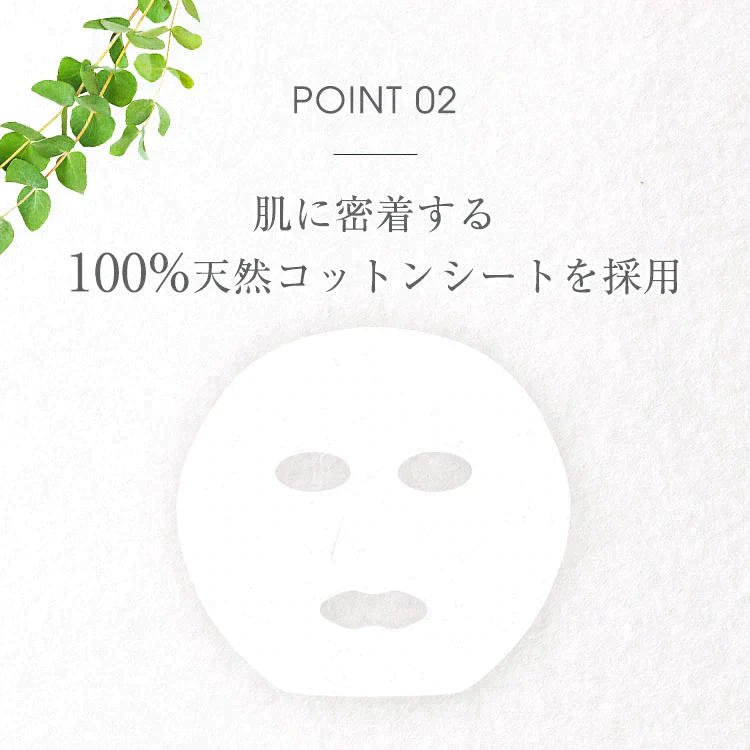 シートマスク フェイスパック パック 国産 40枚入 エイジングケア 大容量 保湿 VC100ホワイト プレミアムエイジングホワイトマスク 高濃度美容液 発酵コスメ プロバイオティック スキンケア 美肌菌 ビフィズス菌 プラセンタ 福袋