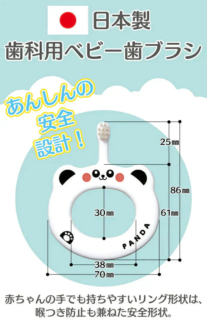 Ciベビー歯ブラシ S(やわらかめ) 4本セット 4柄アソート+専用ケース1個付き【Ciメディカル 歯ブラシ】【メール便送料無料】