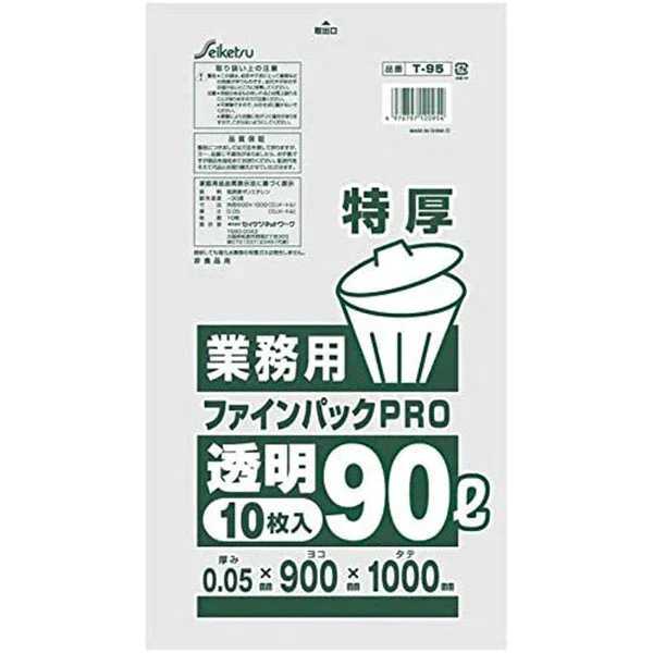 ごみ袋 セイケツネットワーク T-95 ファインパックPRO 特厚90L 透明 10枚入りＸ20パック