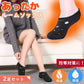 【Mサイズ2足】【予約商品・発送時期は商品説明に記載】ルームソックス ぽかぽか 冷え取り靴下 防寒 あったか 靴下 防寒靴下 くつ下 発熱 ソックス 暖かい靴下 ソックス 発熱靴下 冬 スポーツ　スキー 寒さ対策 スノボ 男女兼用 ルームソックス ぽかぽか 送料無料 ギフト プレゼント