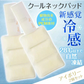 販売中止