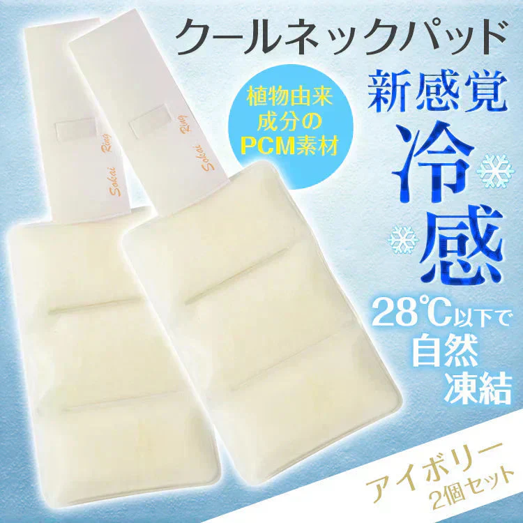 販売中止