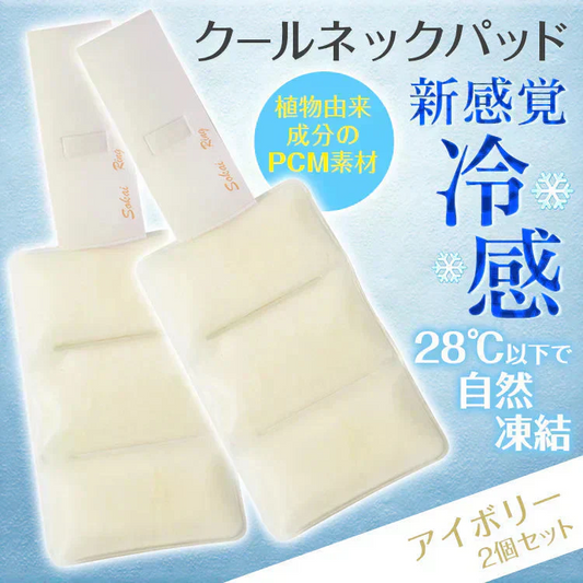 販売中止