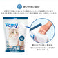 【新商品】Famy(ファミー) 猫砂 ベントナイト 4.2L×6袋