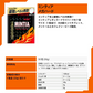 【 送料無料 】 アサヒグループ食品 ミンティア メガ 2種（メガハード 50粒×4個、メガコールド 50粒×4個）計8個 詰め合わせ アソート セット まとめ買い