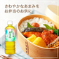 コカ・コーラ 綾鷹 茶葉のあまみ 525ml 24本×2箱（計48本）お茶 緑茶 茶飲料 あやたか コカコーラ
