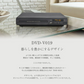 ヴァーテックス DVDプレーヤー再生専用 DVD-V019