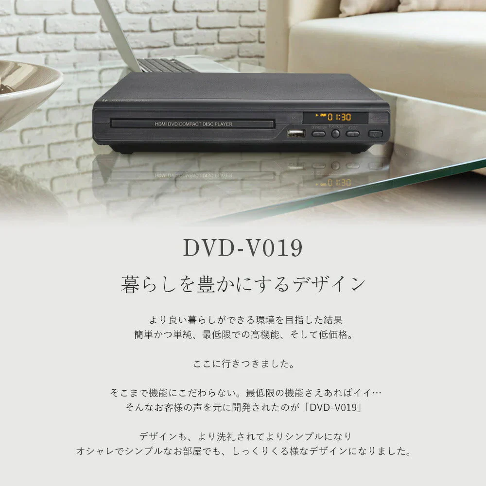 ヴァーテックス DVDプレーヤー再生専用 DVD-V019