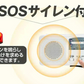 手回し充電防災ラジオ　1個【発送時期は商品説明参照】手回し 防災 充電 多機能 AM FM ワイドFM サイレン LEDライト コンパクト 緊急充電 ソーラー USB 乾電池 防災