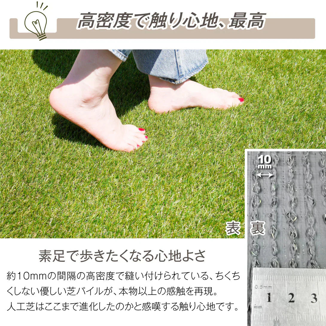 人工芝ロール 1×10m　１巻　 U字固定 ピン 付属