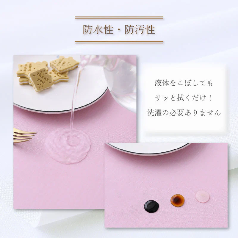【 レッド  90×140cm 】テーブルクロス 撥水 北欧 おしゃれ 防水 PVC ナチュラル 食卓カバー テーブルマット キッチン ダイニング 高級感 シンプル 送料無料