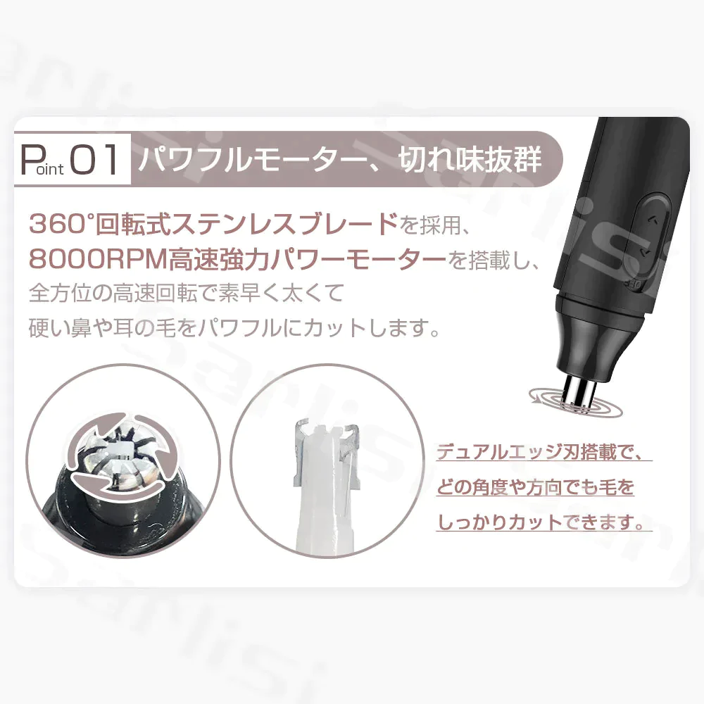 サーリシ 鼻毛カッター Sarlisi 鼻毛バリカン むだ毛 耳毛カッター はさみ 鼻毛剃り 耳毛剃り 鼻毛 耳毛 はなげカッター 鼻毛切り 鼻毛シェーバー エチケットカッター 男性用 女性用 メンズ レディース 女性 乾電池式 プレゼント