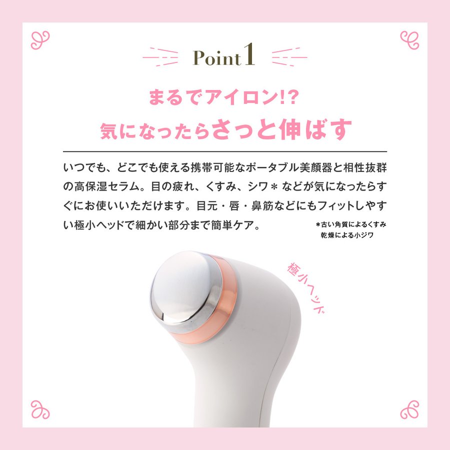 目元 美顔器  OPUS BEAUTY 04(白) + HADAPIN セット　美顔器 ケア リンクル アイケア 浸透  美肌 保湿 美容  送料込み ※一部地域を除く ※沖縄離島配送不可