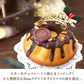 【Xmasケーキ】 プリンセス・クグロフ(ブラック)【おいもや】 3号・1人用 クリスマスケーキ XM