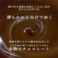 【予約商品10月26日以降順次発送】割れチョコ(ハイカカオアーモンド)360g(180g×2袋) 送料無料 [ ハイカカオ スイーツ チョコレート クーベルチュール]