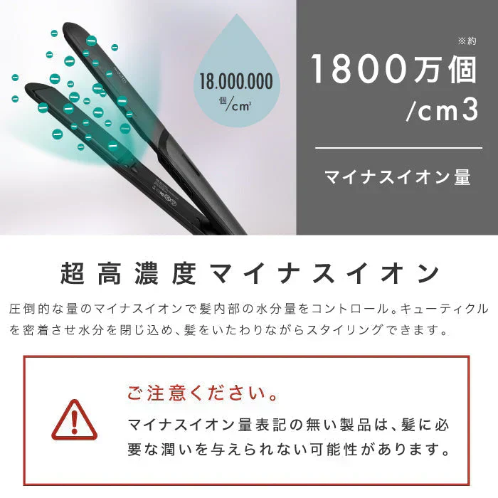 -◆NEW◆- NEWモデル ストレートヘアアイロン 30秒で180℃ 超高濃度マイナスイオン プロ仕様 100℃から230℃ 14段階温度調節 ヘアーアイロン ストレートアイロン ヘアアイロン ヘアーアイロン カールアイロン ヒート ブラシ アイロン マットブラック