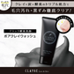 【洗顔】CLAYGE クレージュ ポアクレイウォッシュ 120g