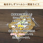 【500g】ドライレモン ドライフルーツ