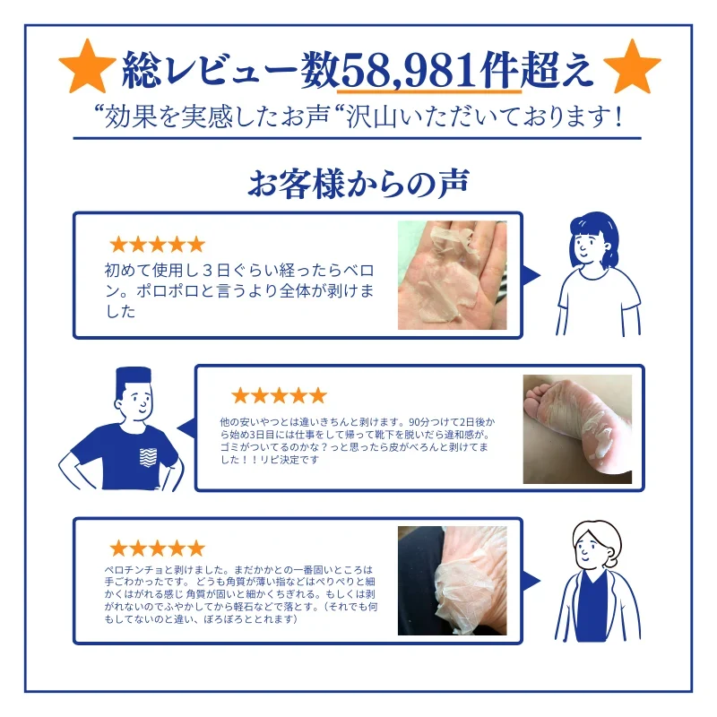 かかと 角質除去 足裏 フットケア【3袋セット】ベビーマイルドソープの香り 角質 除去 日本製 フットケア ピーリング かかとどうするん？？そうするんＤＸ かかと 足裏シート 角質ケア かかとケアペロリン ベビーフット同様