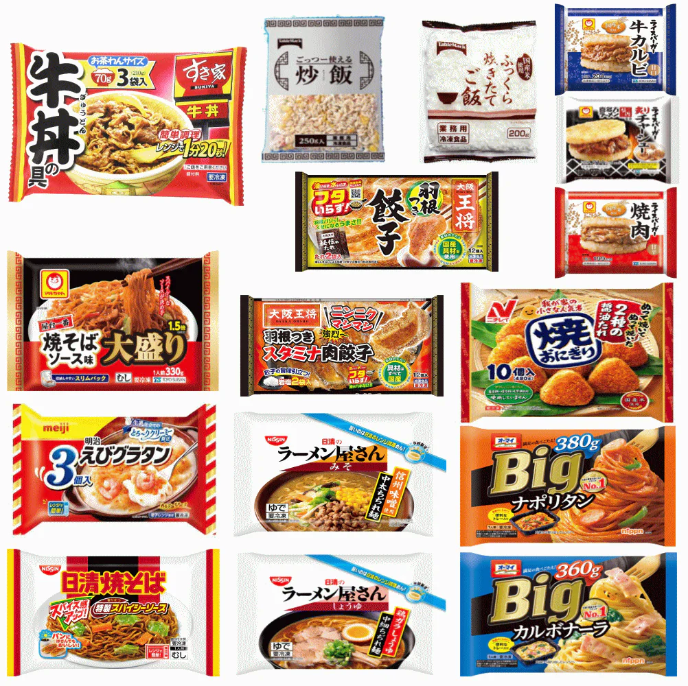 冷凍 冷凍食品 16袋セット えびグラタン スバゲッティ 餃子 牛丼の具 ごはん 焼きおにぎり 炒飯 焼きそば ラーメン ライスバーガー