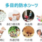 お昼寝布団 保育園 抗菌 防臭 洗濯  ベビー防水シーツ 赤ちゃん防水シーツ ベビーパッド  ベビーマットレス