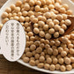 雑穀 雑穀米 国産 大豆ミート(フィレ) 2kg(250g×8袋) 送料無料