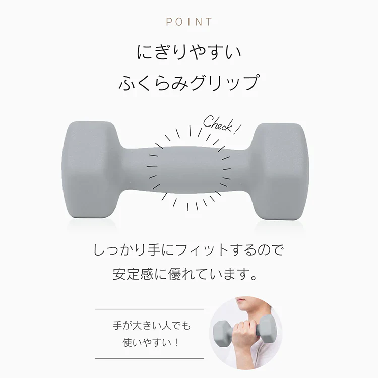 ダンベルセット 5kg 「レッド」 2個セット カラーダンベル ダンベル 滑りにくい ゴム素材 腕 筋力 ウェイト トレーニング 鉄アレイ 男性 女性 ダイエット 筋トレ ジム 自宅