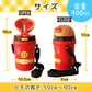 アンパンマン ストロー付き 水筒 400ml