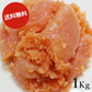 【タイムセール】送料無料 博多食材工房　訳アリ/業務用/無着色 辛子明太子 投込み(小切れ/中切れ/大切れ) 1Kg 067-949