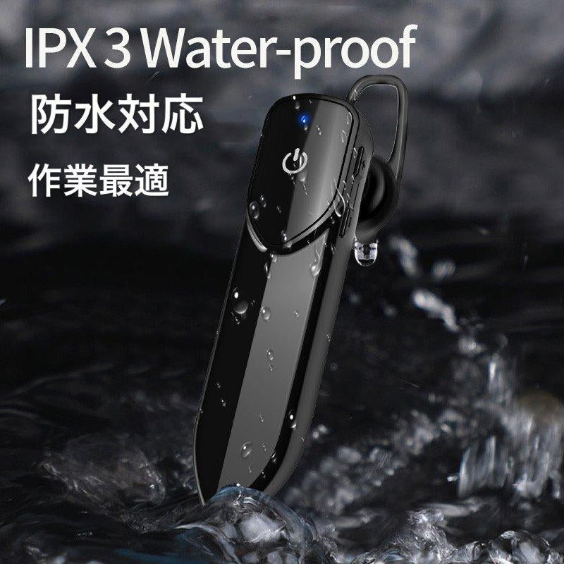 当日発送 Bluetoothイヤホン 片耳 Hi-Fi高音質 超大容量バッテリー 長持ちイヤホン IPX3防水対応 CSRチップ搭載 マイク内蔵 ハンズフリー通話 w048B(ブラック)