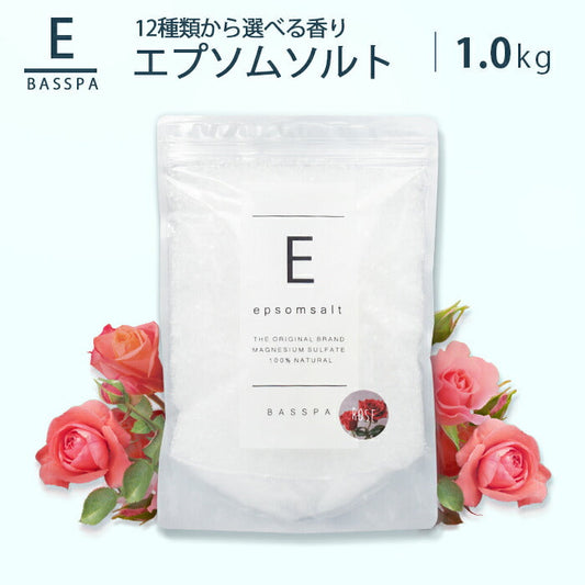 エプソムソルト (1kg) ひのき 硫酸マグネシウム  計量スプーン付き バスパ