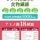 ヘルシースタイル雑炊 ６種類ｘ３食　18食セット　こんなに楽しめる♪　お湯を注ぐだけ♪ 非常食にも　女王様の腸活できる夜食　置き換え　ぷるるん姫