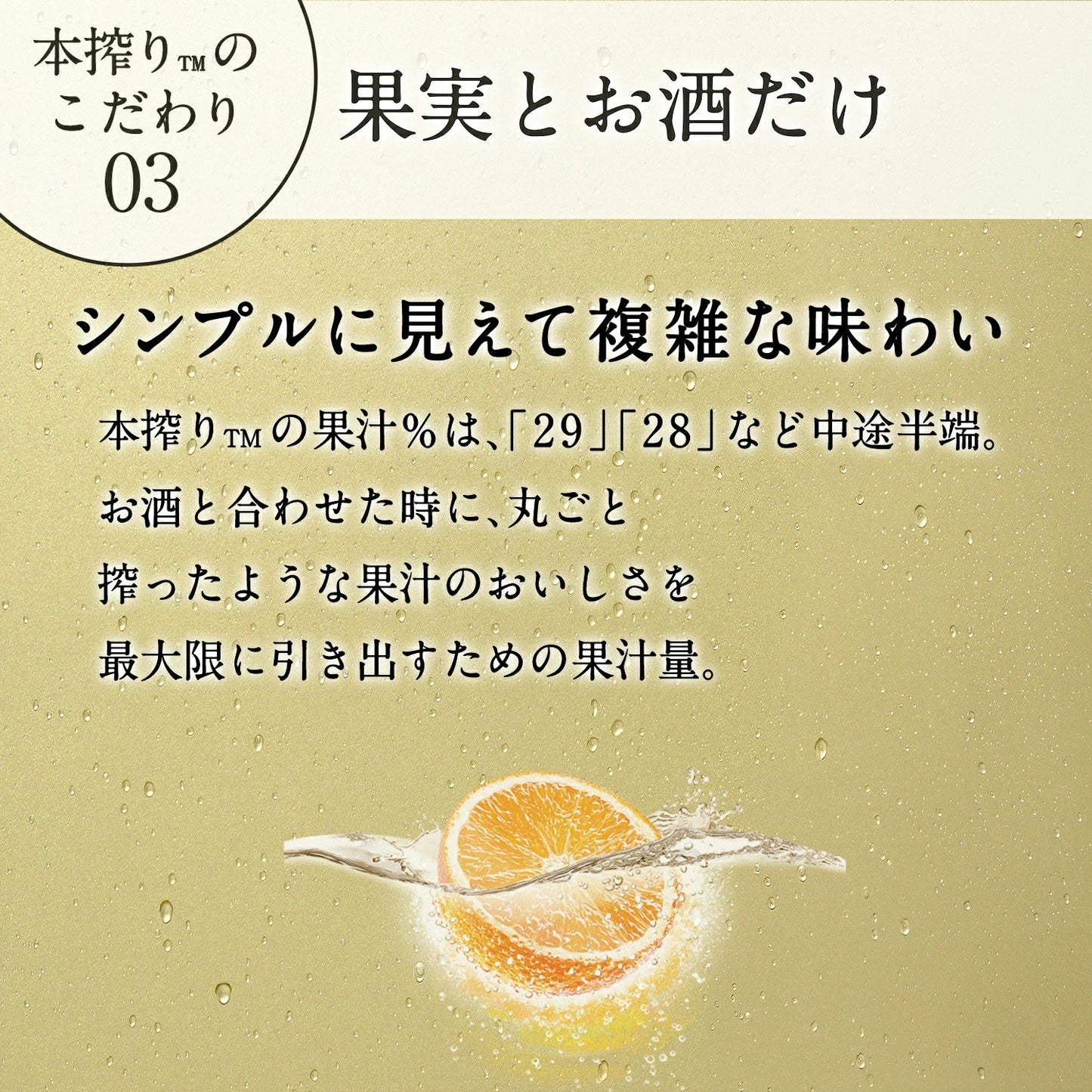 【送料無料】【2ケースセット】キリン 本搾り オレンジ 500ml×48本(2ケース)