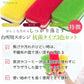 送料無料 ダスキン 台所用スポンジ ビタミンカラー6個セット(3色×2セット)