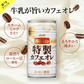 【送料無料】選べる WANDA ワンダ 缶コーヒー 185ml×30本 よりどり3ケースセット【ワンダ】