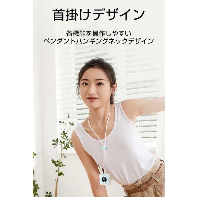 ネックマッサージャー ネックレスタイプ EMSマッサージ器 僅か58ｇ 温熱機能 美肩 軽量 持ち運び便利 ウォームネック デスクワーク