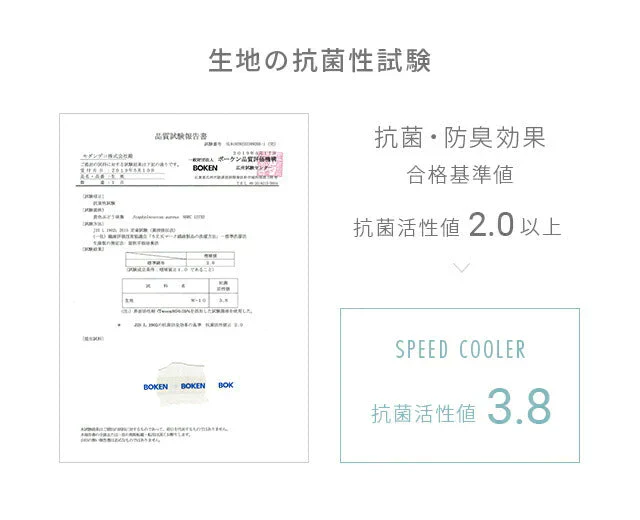 敷きパッド ひんやり アイスブルー 接触冷感 送料無料 120×200 クール敷きパッド ひんやり敷きパッド 接触冷感敷きパッド キルト 冷感寝具 涼感寝具 夏用寝具 洗える 防ダニ 熱中症対策