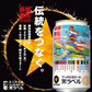 サッポロ 生ビール 限定缶 黒ラベル 箱根駅伝缶 350ml×2ケース/48本