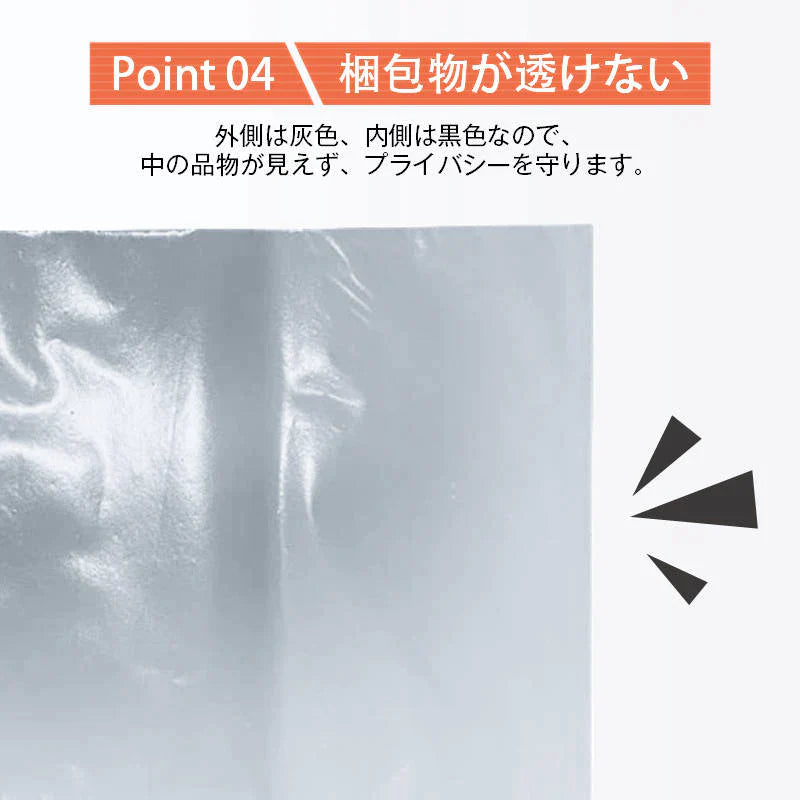 宅配ビニール袋 100枚セット 灰色 W17×H30cm シールテープ付き 梱包 発送 透けない 破れにくい 強力粘着 表面防水加工 小さい サイズ A5 本 手帳 入る OPP袋