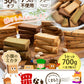 おからクッキー 国産 大容量 700g（70枚入り） 7種の味わい グルテンフリー 着色料・保存料不使用 抹茶 黒ゴマ ほうじ茶 紅茶 ココア アーモンド ヘルシー 低カロリー 糖質オフ スイーツ ダイエット 食品 無添加 砂糖 バター 卵 不使用 グルテンフリー 食物繊維 《1-5営業日以内に出荷予定（土日祝日除く）》