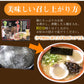 ラーメン 千龍ラーメン 玉名ラーメン 送料無料 3食 半生麺 お取り寄せ 熊本ラーメン 豚骨ラーメン ご当地ラーメン